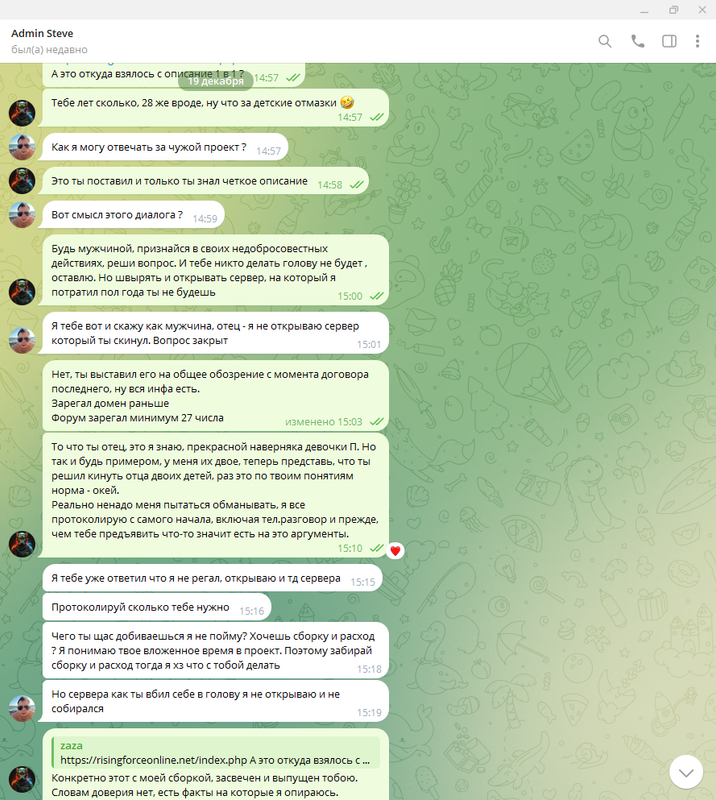 Screenshot_3