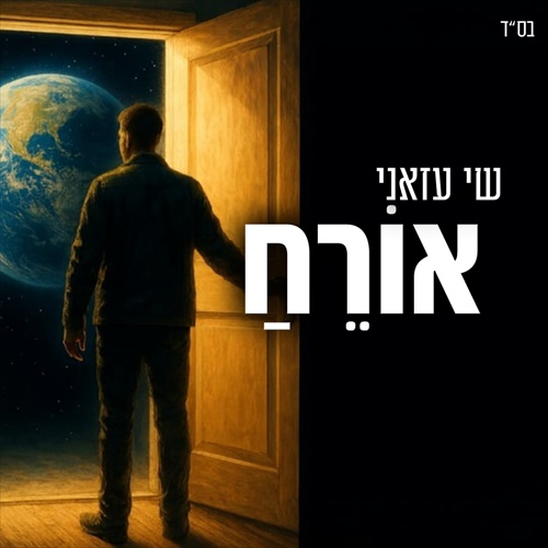 תמונה