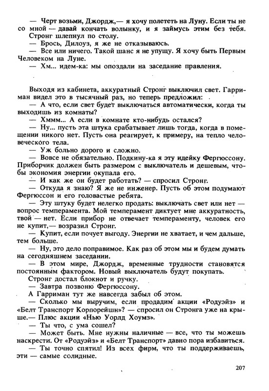 p0210