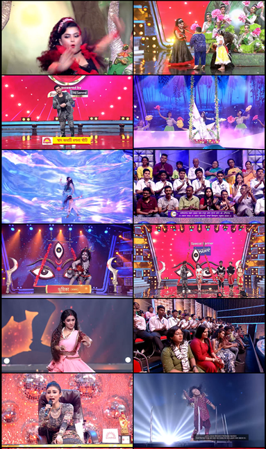  Dance Bangla Dance S12 15th July 2023 720p HEVC HDRip x265 Full Indian Show [400MB] Full Movie Download screenshot