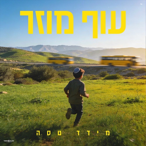 תמונה