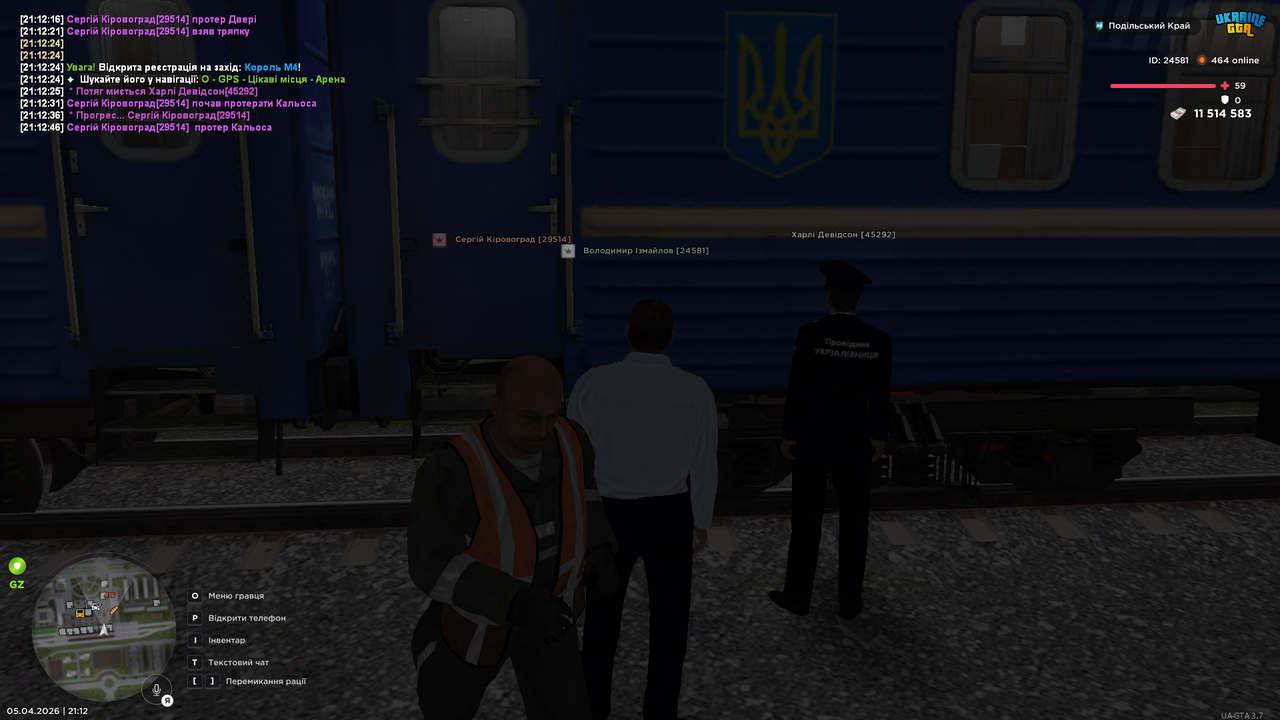 mta screen 2026 04 05 21 12 55