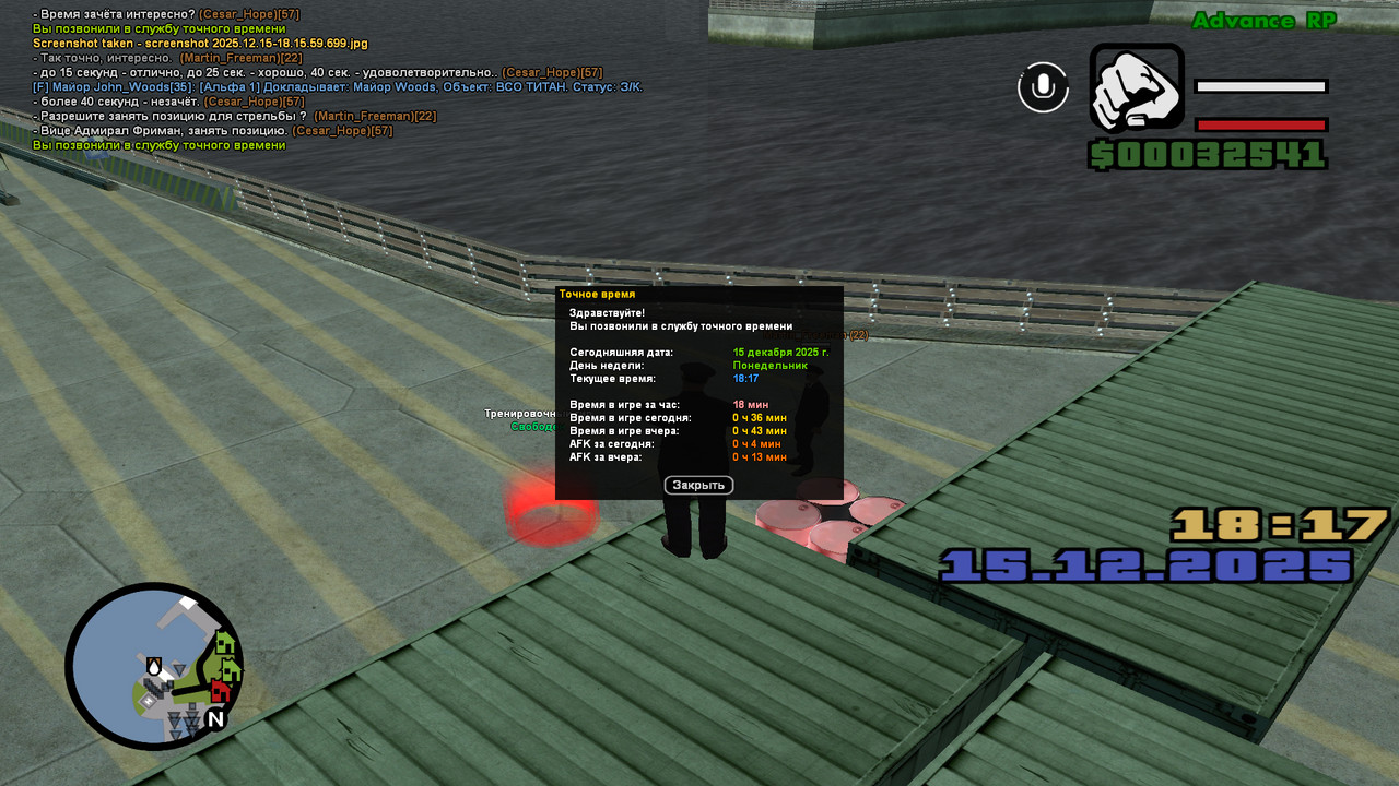 screenshot 2025 12 15 18 17 16 785