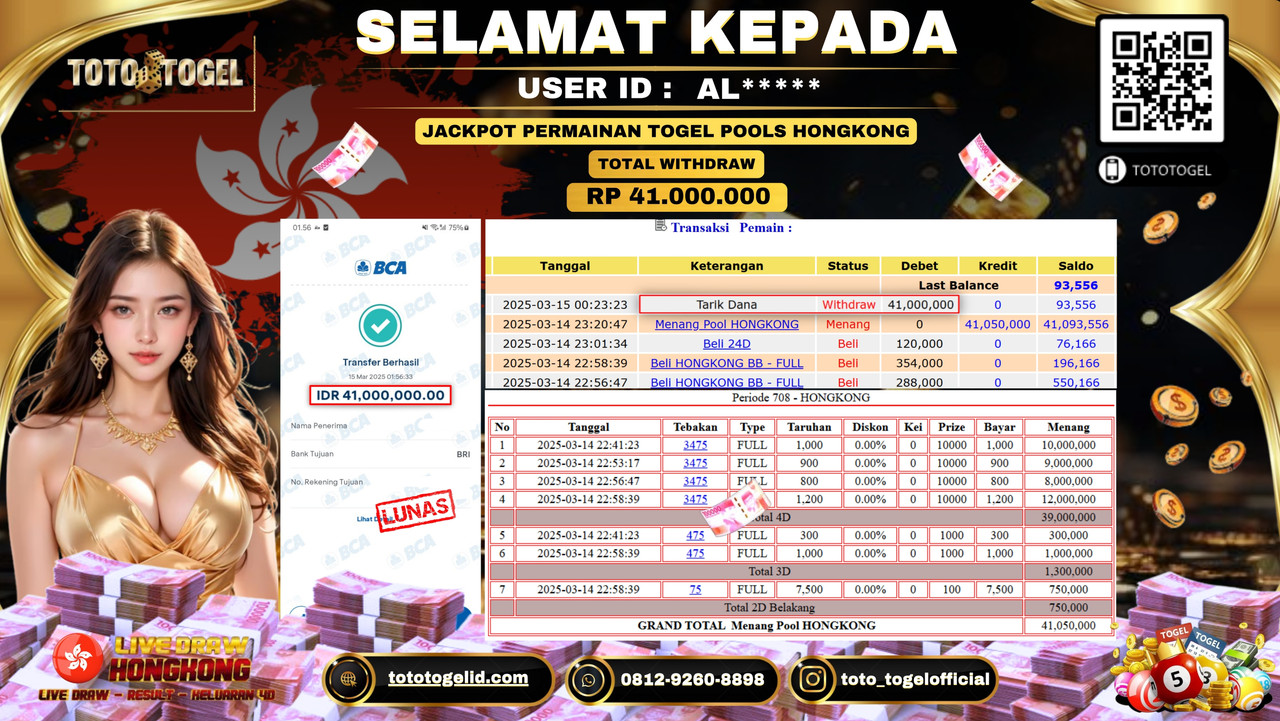Bukti Pembayaran Jackpot  Permainan Togel Pools Hongkong ID:AL***** LUNAS