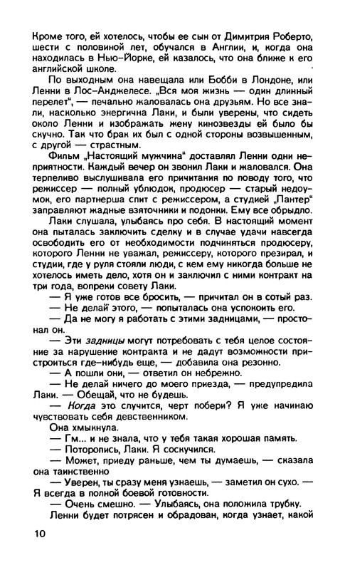 p0012