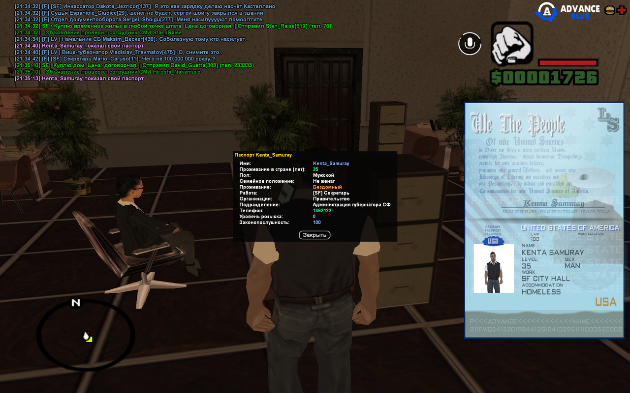 GTA SA MP 03 02 2026 21 35 31