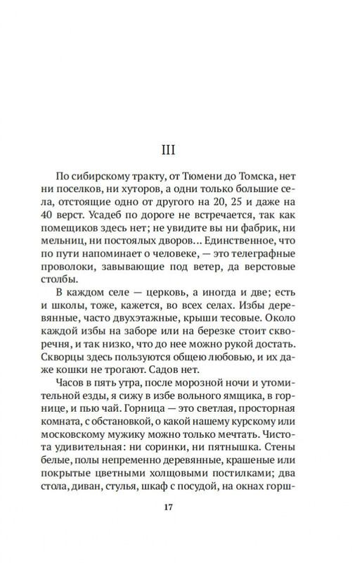 2-page-0015
