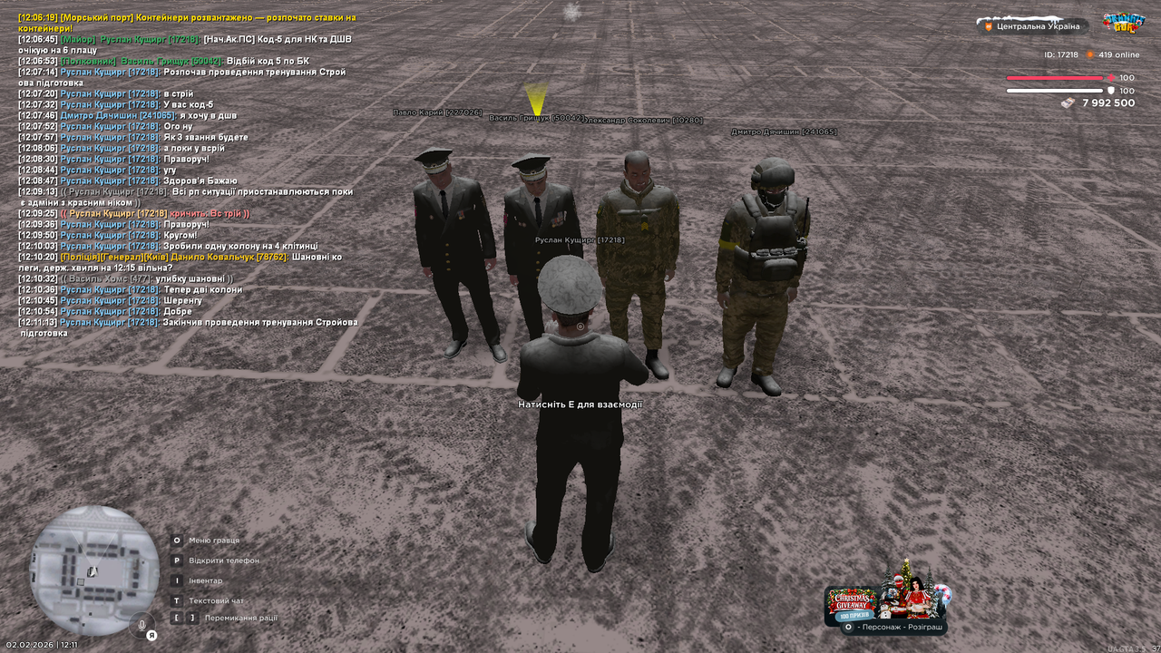 Тренування інст 8 (Закінчив)