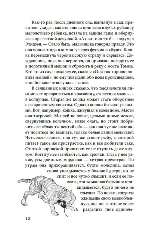 1-page-0009
