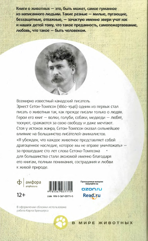 2-p0322