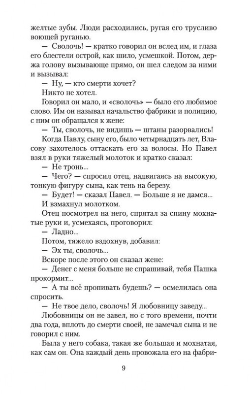 1-page-0008