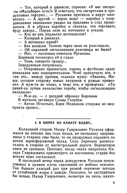 p0011