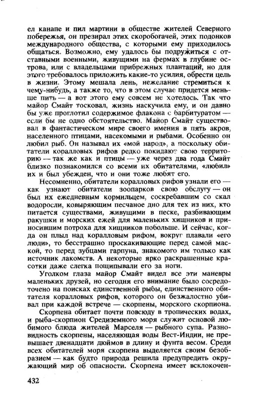 p0026