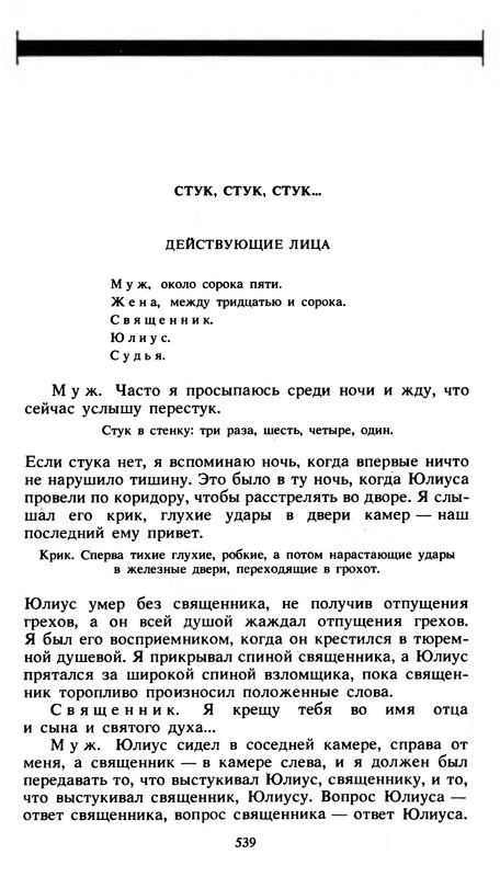 p0540
