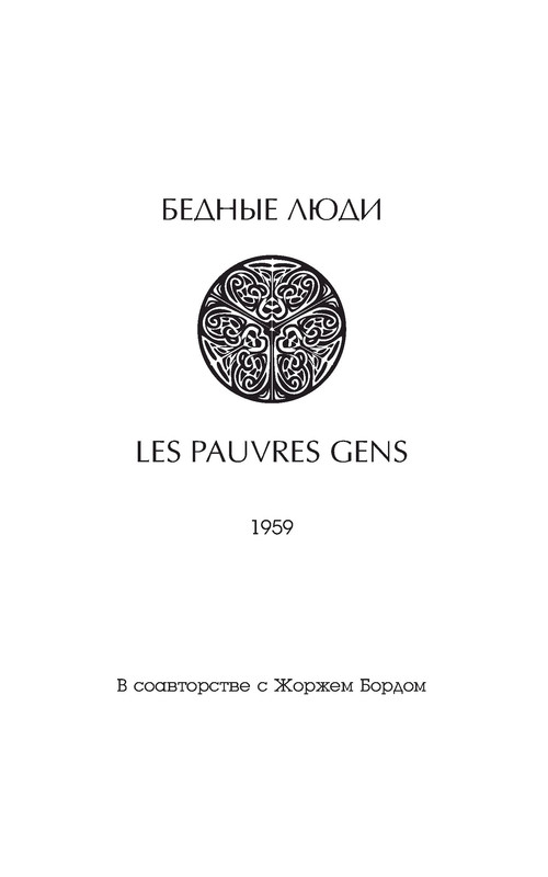 p0030