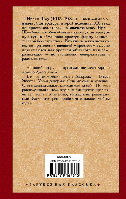 2-cover4