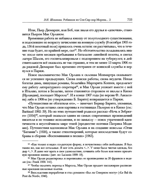 p0061