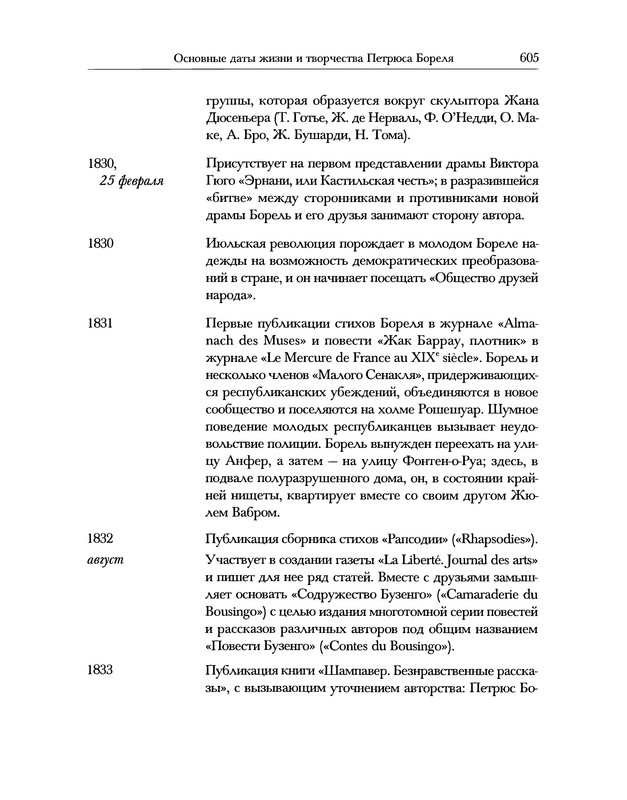 p0637