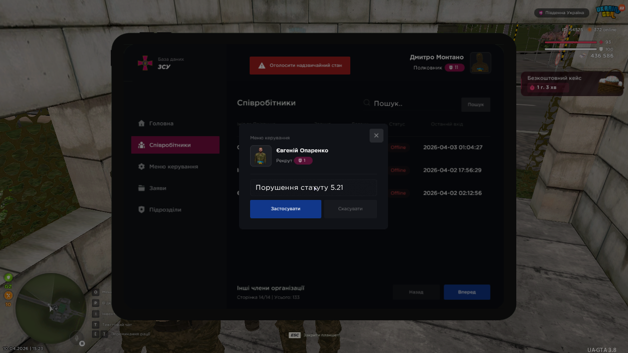 mta screen 2026 04 10 15 23 13
