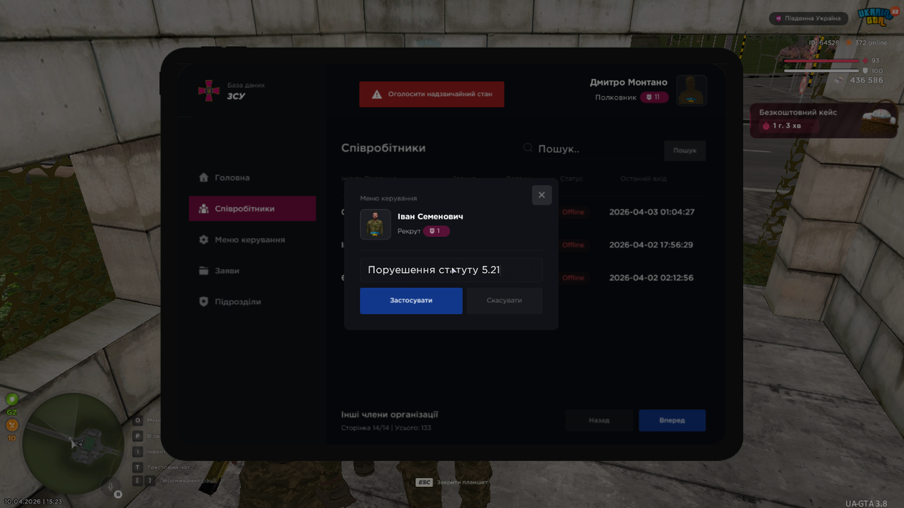 mta screen 2026 04 10 15 23 21