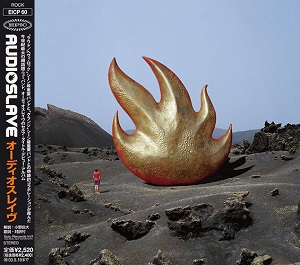 Audioslave
