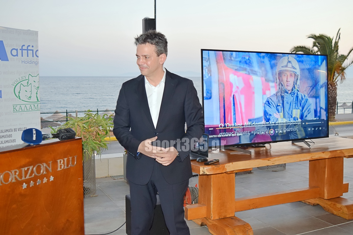 , &Kappa;&alpha;&lambda;&alpha;&mu;ά&tau;&alpha; 80 – Affidea: &Sigma;&upsilon;&nu;&epsilon;&rho;&gamma;&alpha;&sigma;ί&alpha; &omicron;&rho;ό&sigma;&eta;&mu;&omicron; &kappa;&alpha;&iota; &nu;έ&omicron; &kappa;&epsilon;&phi;ά&lambda;&alpha;&iota;&omicron; &gamma;&iota;&alpha; &tau;&omicron;&upsilon;&sigmaf; &laquo;&lambda;ύ&kappa;&omicron;&upsilon;&sigmaf;&raquo; (&phi;&omega;&tau;&omicron; & &beta;ί&nu;&tau;&epsilon;&omicron;)