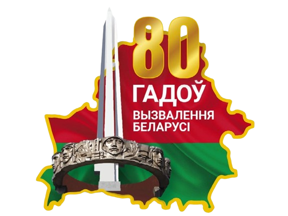 год-removebg-preview