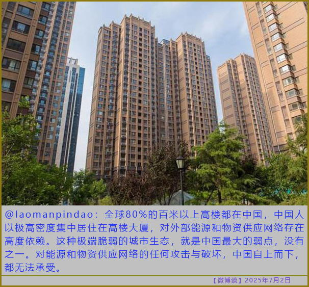 https://i.postimg.cc/GhnFd7hW/20250702-bt-5.jpg