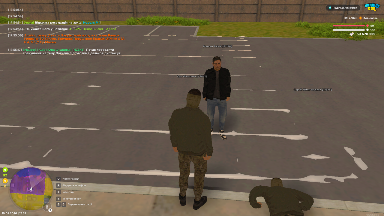 Grand Theft Auto San Andreas Screenshot 2026 07 19 17 55 18 78