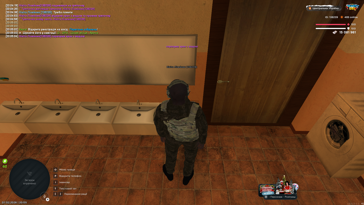 Знімок екрана (560)