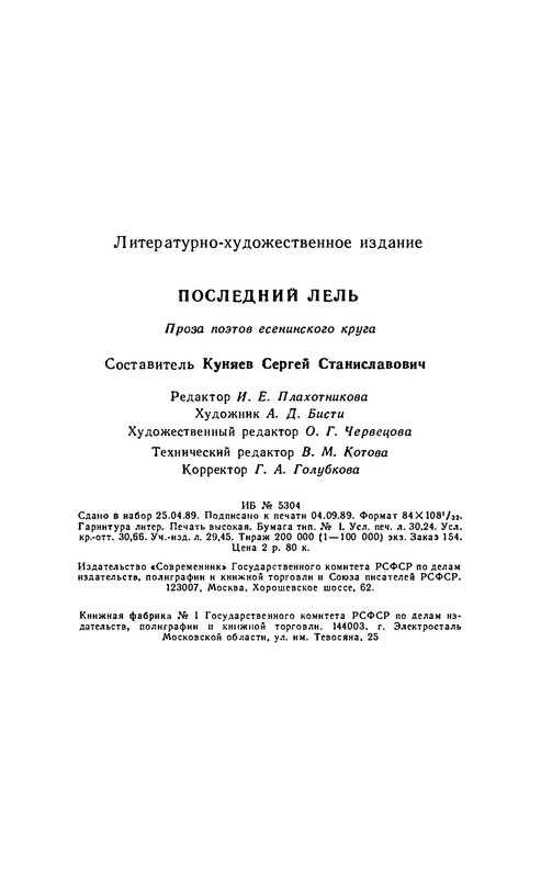 p0027