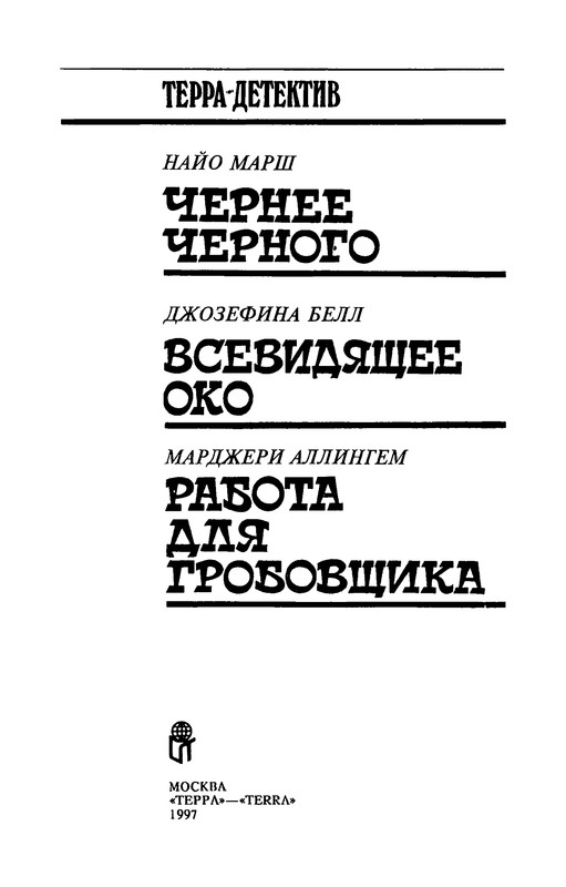 p0003