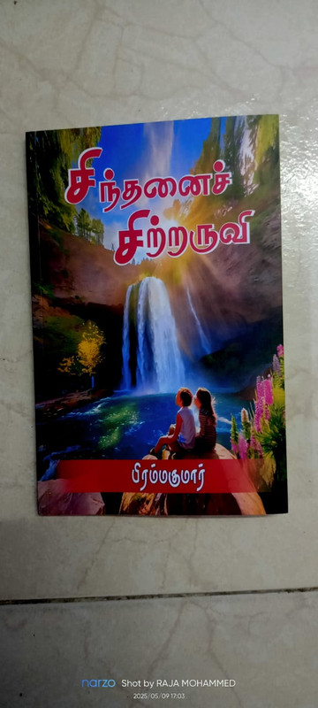 Book