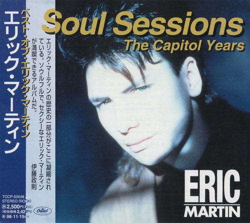 Eric Martin - Soul Sessions: The Capitol Years [Japan Edition] (1996) Lossless