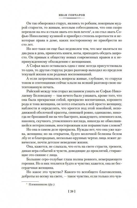 2-page-0018