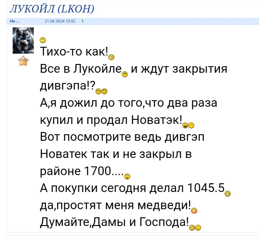 2 noabra 2025 2024 Iz proslogo