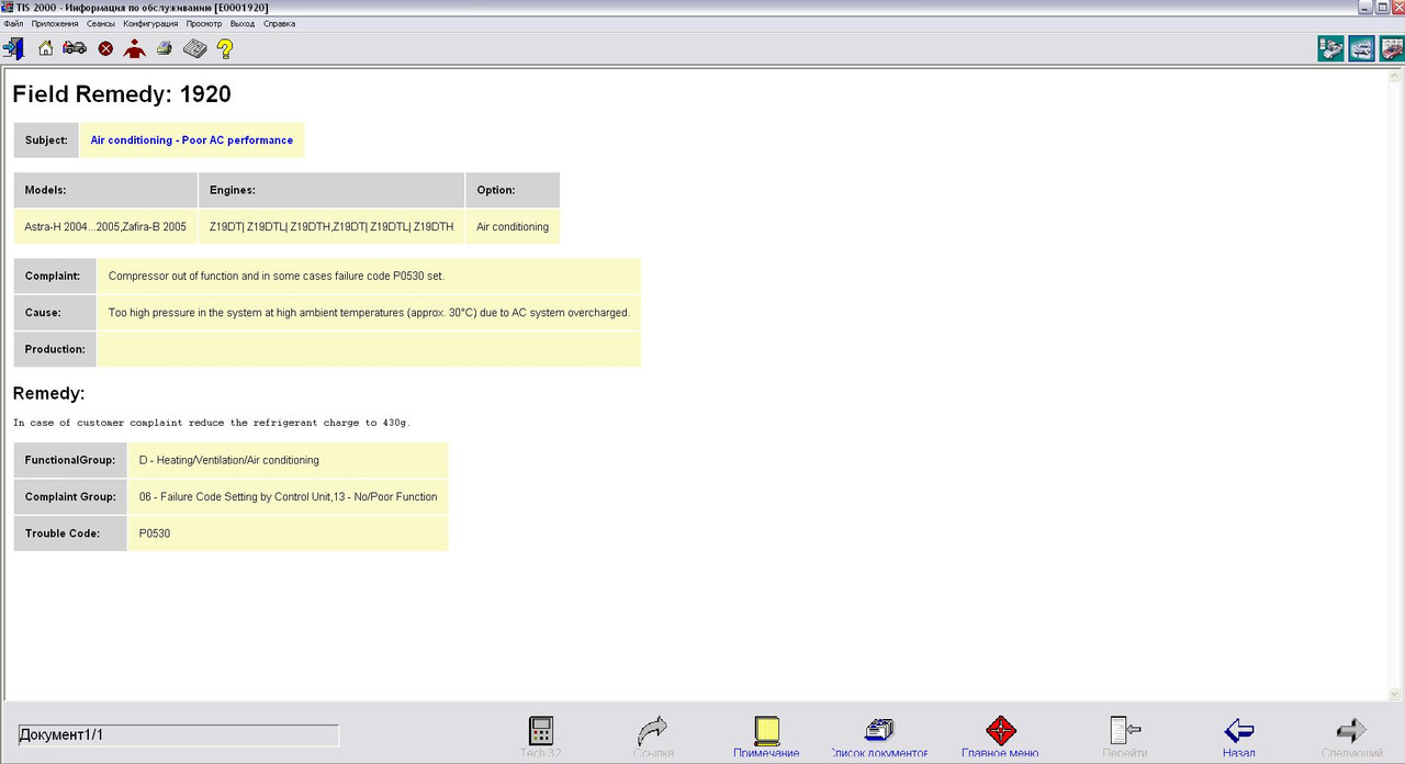 Буфер обмена01