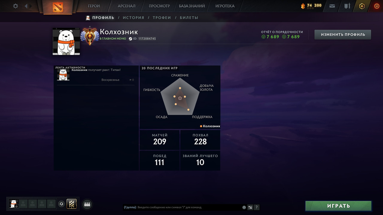 Dota 2 Account  MMR