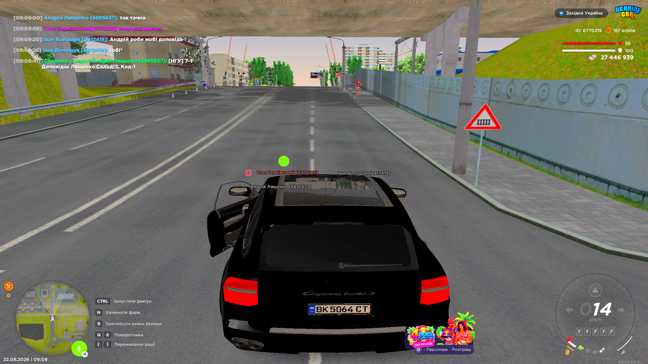 UKRAINE GTA 22 08 2026 9 09 51