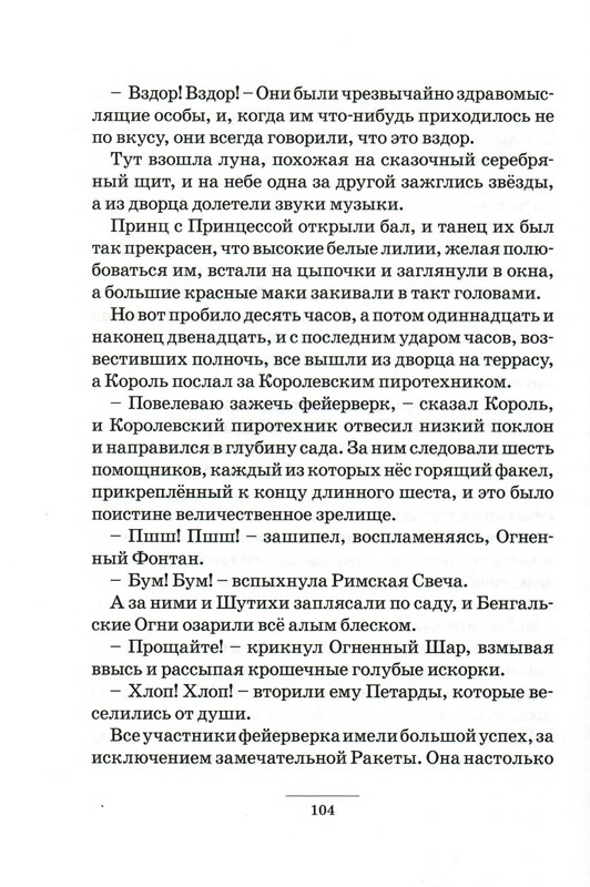 p0107