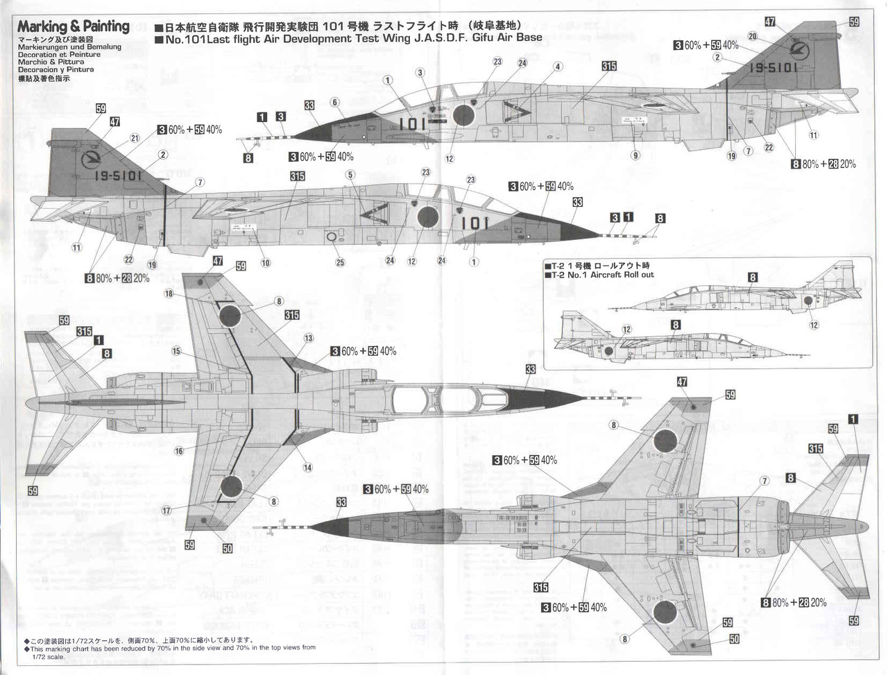 136499 74 instructions 7