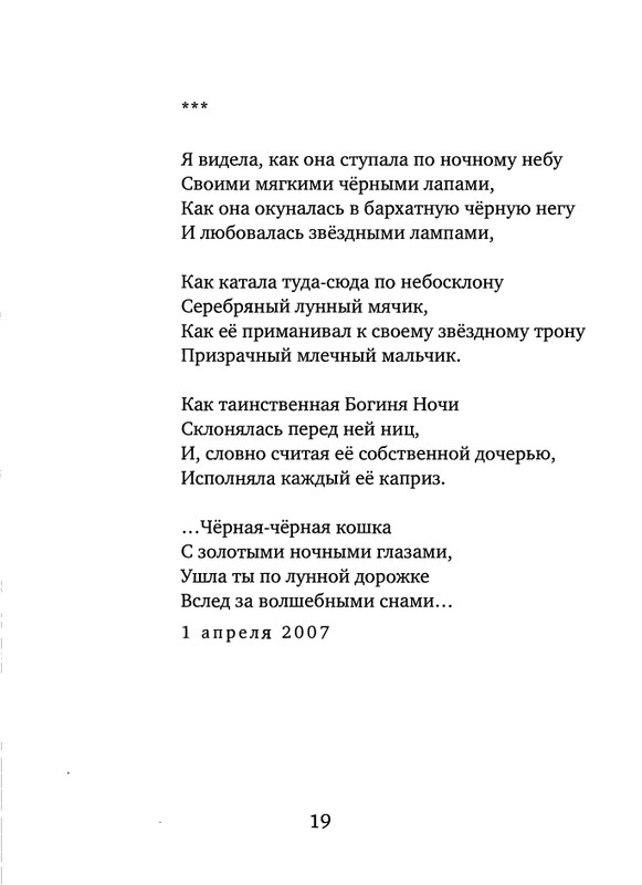 page-0021