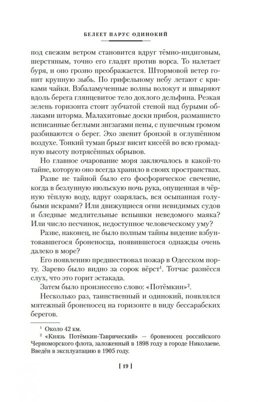 2-page-0014