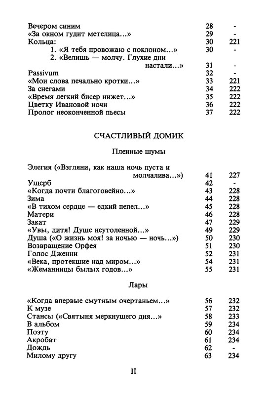 p0011