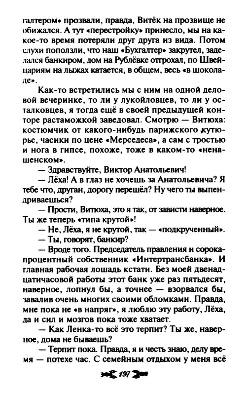 p0200