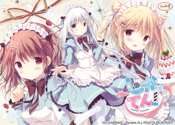 [Love Lab] Shugaten! -sugarfull tempering- (ENGLISH)