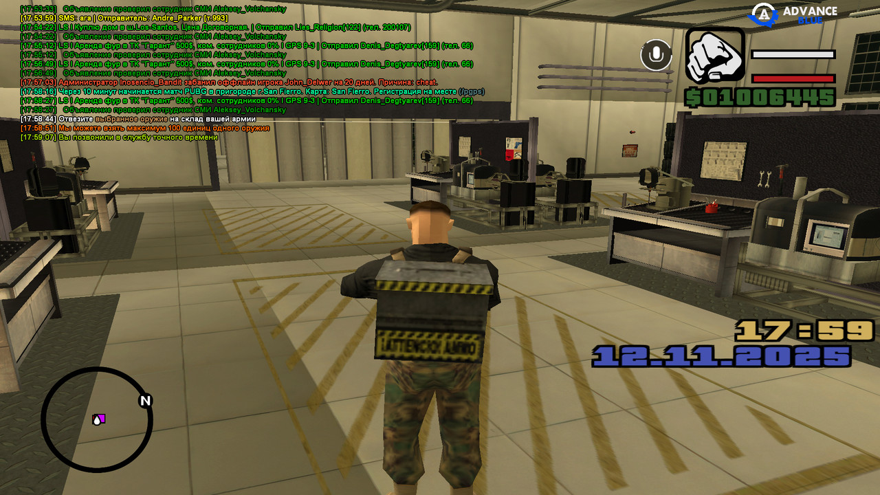 screenshot 2025 11 12 17 59 08 056