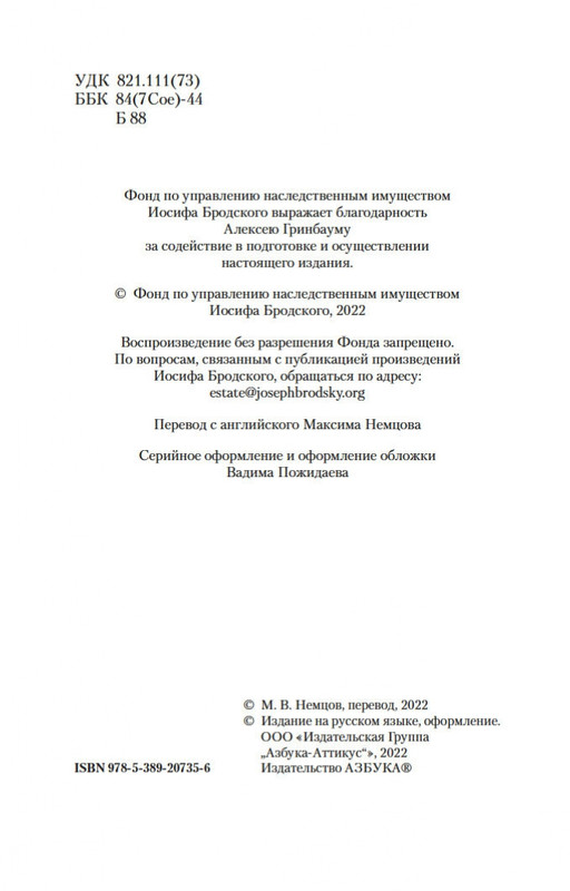 2-page-0004