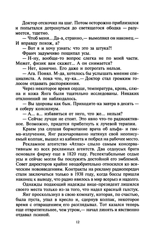 p0014