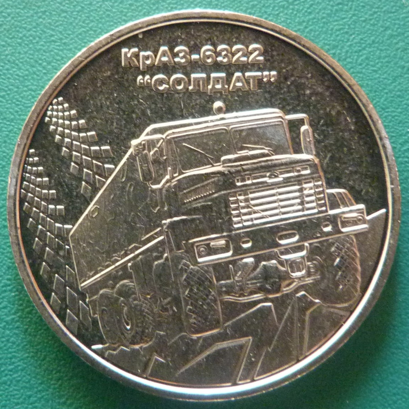 UKR. 10 Grivnia (2019, Camión KrAZ-6322 'Soldat') - rev